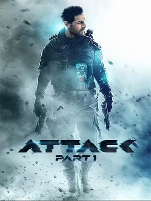Атака: Часть первая (индийский фильм 2022)