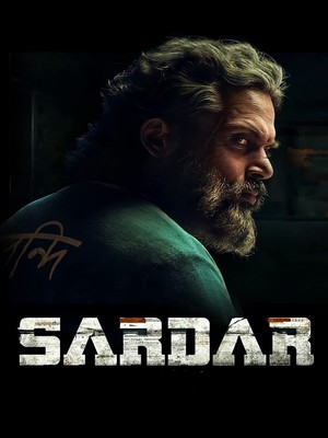 Сардар (2022)