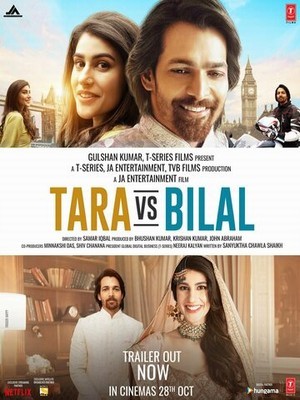Тара и Билал (2022)
